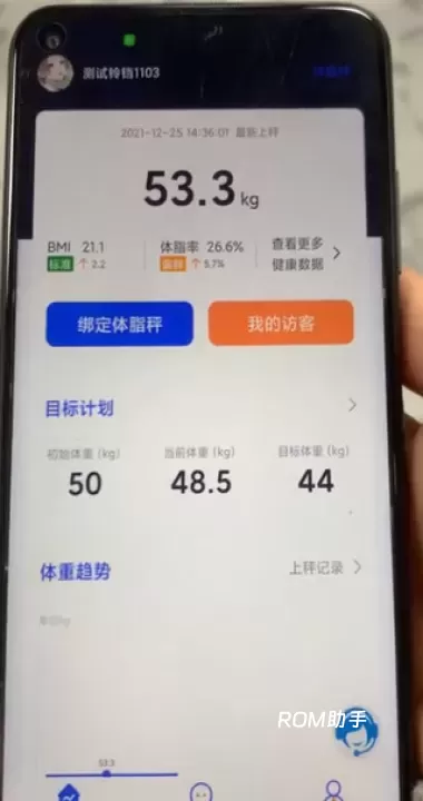 轻啦_https://m.romzhushou.com_生活休闲_第1张