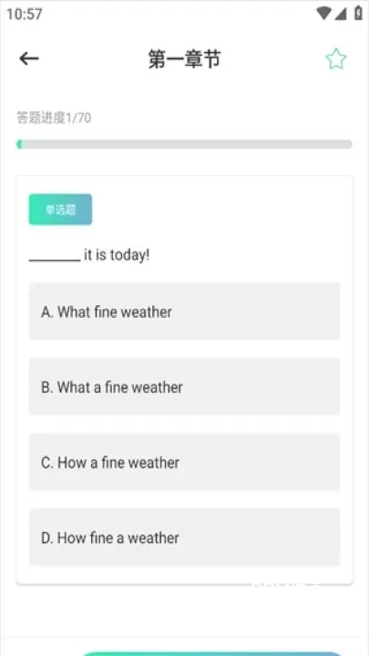 CocoCat口语猫_https://m.romzhushou.com_学习办公_第5张