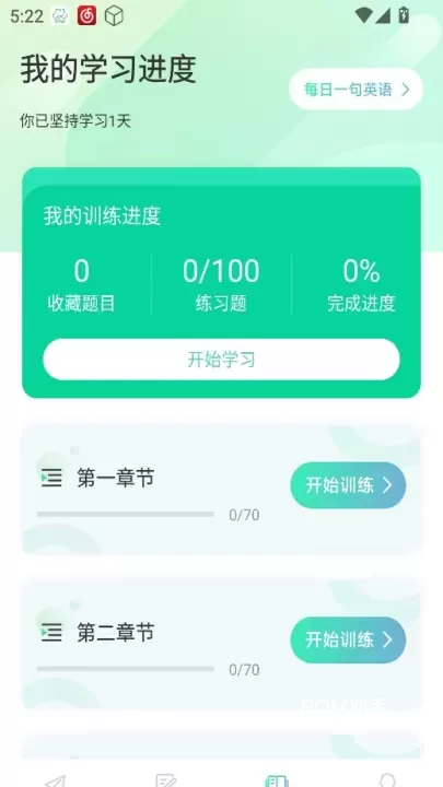 CocoCat口语猫_https://m.romzhushou.com_学习办公_第4张