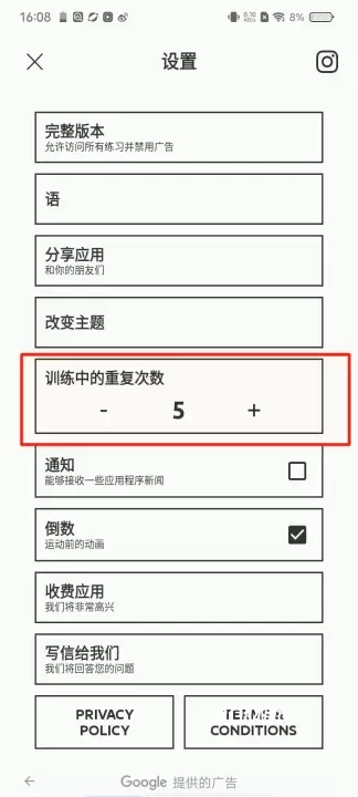 反应训练_https://m.romzhushou.com_休闲益智_第6张