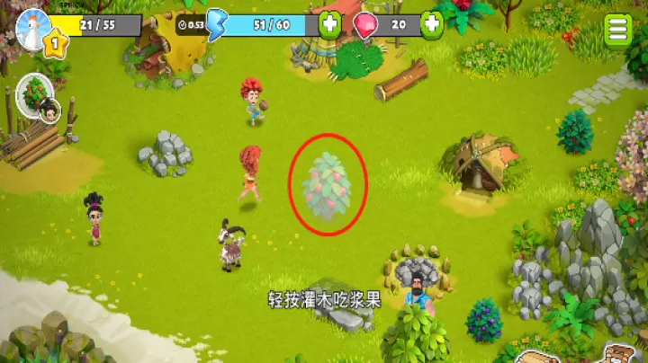 家庭岛_https://m.romzhushou.com_模拟经营_第5张