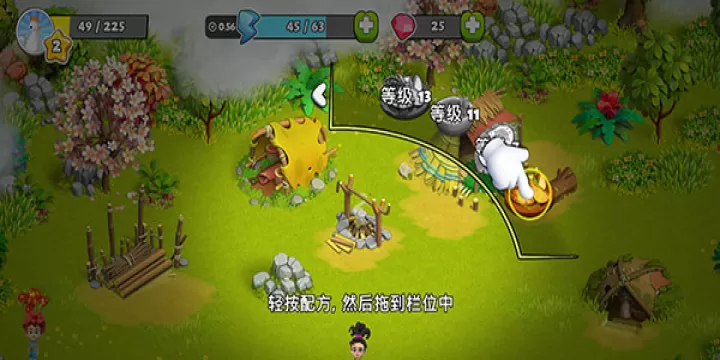 家庭岛_https://m.romzhushou.com_模拟经营_第10张