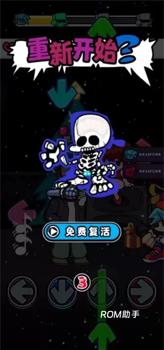节奏对战_https://m.romzhushou.com_生活休闲_第4张