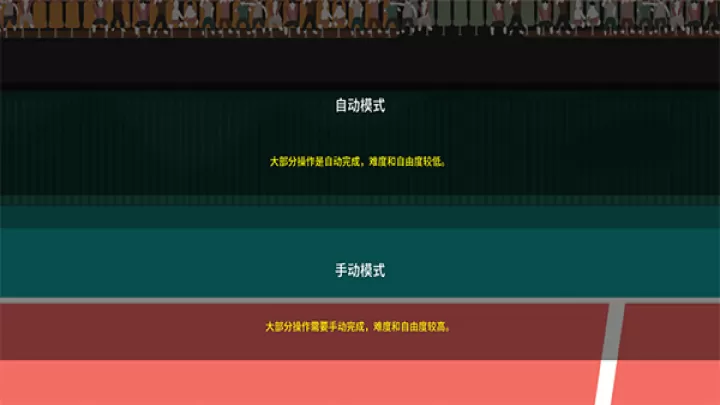 排球故事_https://m.romzhushou.com_体育竞技_第2张