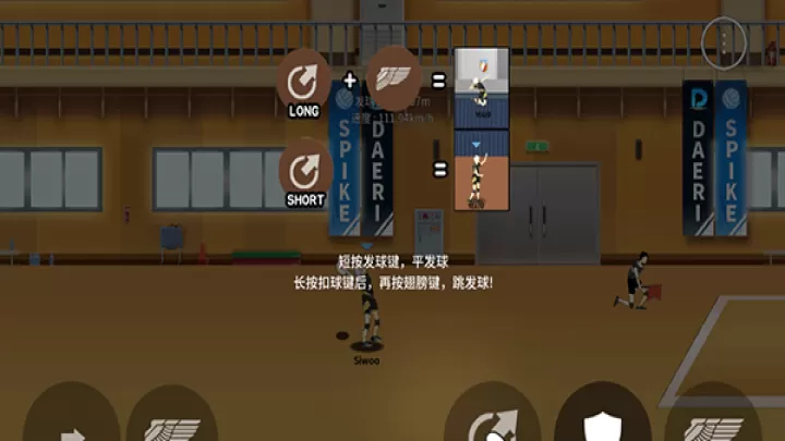 排球故事_https://m.romzhushou.com_体育竞技_第6张