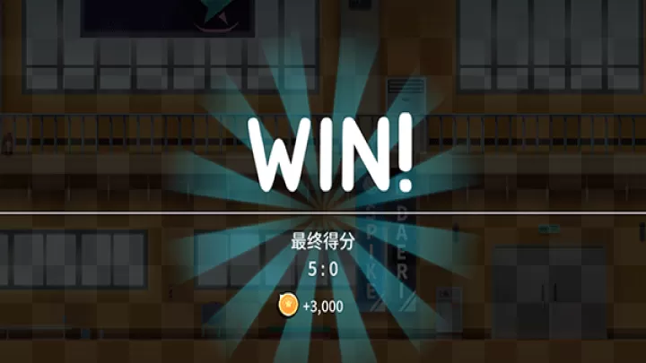 排球故事_https://m.romzhushou.com_体育竞技_第7张