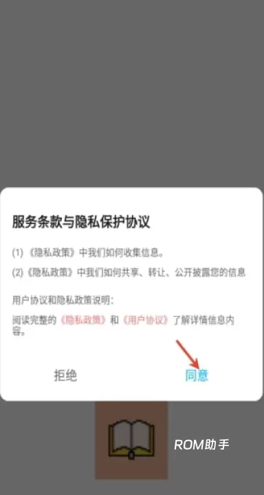 有乐帮学_https://m.romzhushou.com_学习办公_第1张