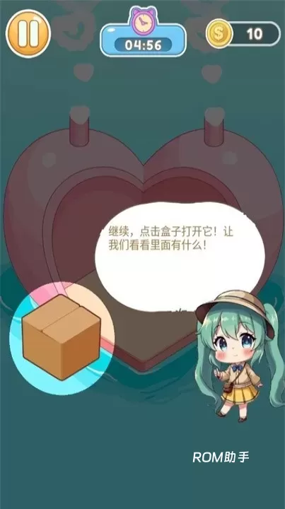 小小的天堂_https://m.romzhushou.com_休闲益智_第1张