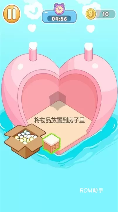 小小的天堂_https://m.romzhushou.com_休闲益智_第2张