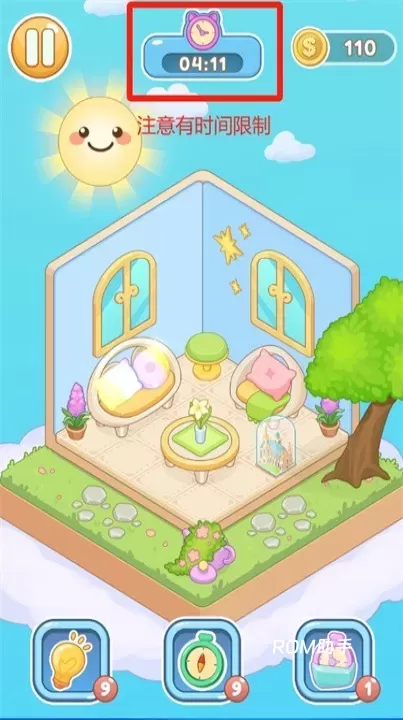小小的天堂_https://m.romzhushou.com_休闲益智_第4张