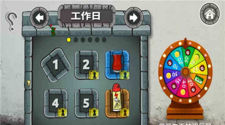 法拉费尔之王餐厅_https://m.romzhushou.com_模拟经营_第6张