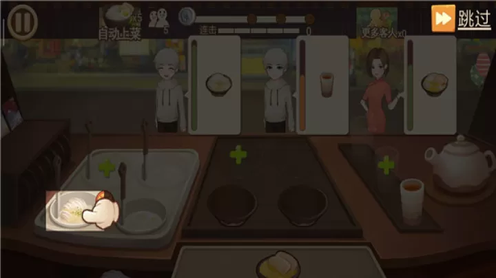 有间小馆_https://m.romzhushou.com_休闲益智_第3张