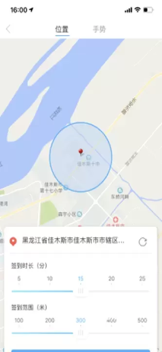 知到教师版_https://m.romzhushou.com_学习办公_第2张
