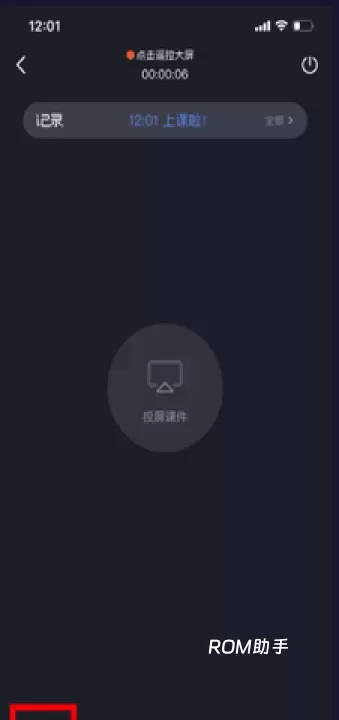 知到教师版_https://m.romzhushou.com_学习办公_第1张