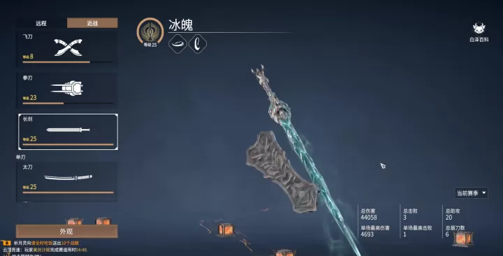 在永劫无间里，该如何玩转长剑？