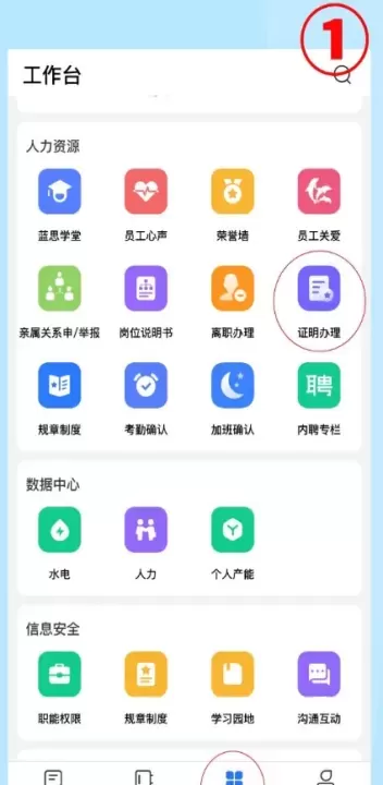 飞鸽互联_https://m.romzhushou.com_学习办公_第1张