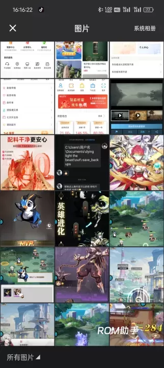PS修图_https://m.romzhushou.com_手机美化_第2张
