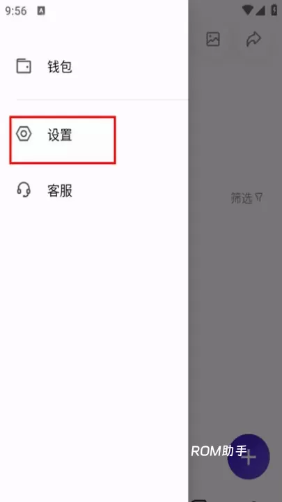 临界_https://m.romzhushou.com_生活休闲_第2张