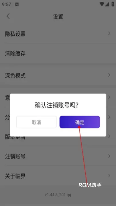临界_https://m.romzhushou.com_生活休闲_第4张
