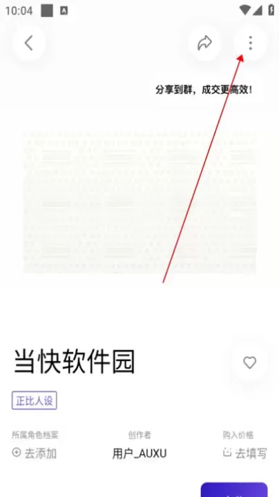 临界_https://m.romzhushou.com_生活休闲_第7张