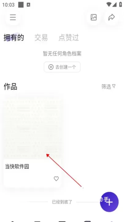 临界_https://m.romzhushou.com_生活休闲_第6张