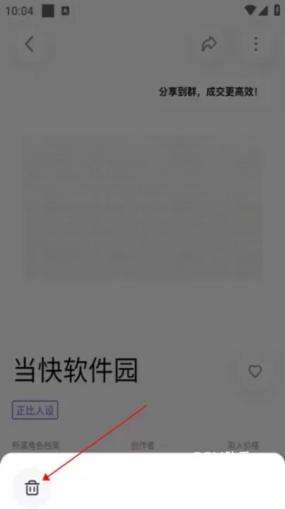 临界_https://m.romzhushou.com_生活休闲_第8张