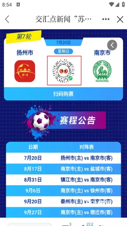 交汇点新闻_https://m.romzhushou.com_新闻阅读_第3张