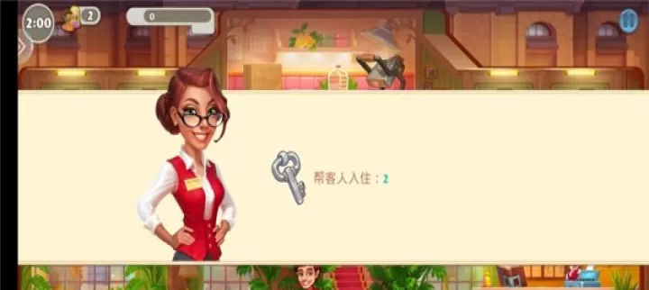 糖果泡泡乐园_https://m.romzhushou.com_模拟经营_第1张