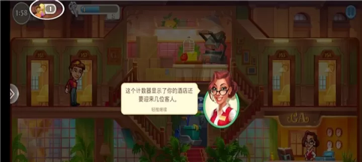 糖果泡泡乐园_https://m.romzhushou.com_模拟经营_第8张