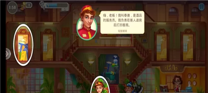 糖果泡泡乐园_https://m.romzhushou.com_模拟经营_第5张