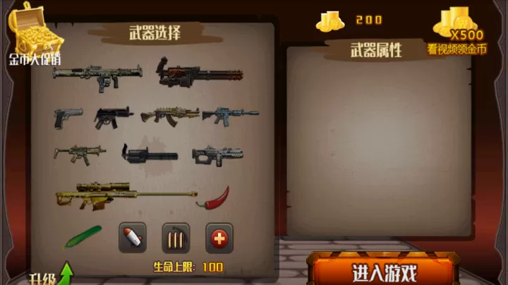 火柴人大乱斗_https://m.romzhushou.com_动作冒险_第1张