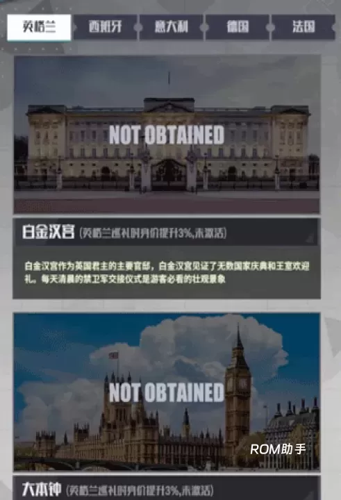 足球决_https://m.romzhushou.com_体育竞技_第7张