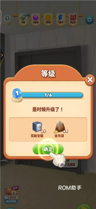 甜点消消_https://m.romzhushou.com_休闲益智_第3张