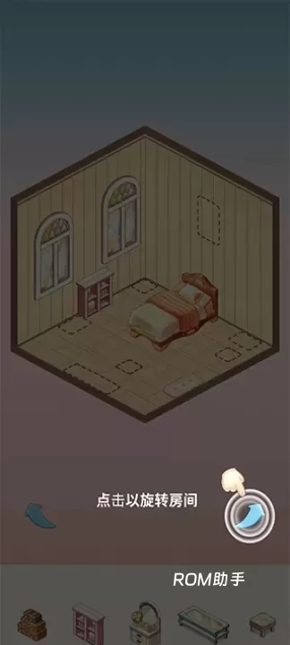 我的袖珍世界_https://m.romzhushou.com_休闲益智_第2张