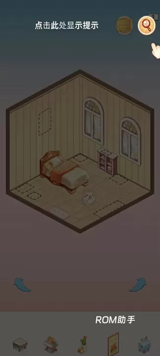 我的袖珍世界_https://m.romzhushou.com_休闲益智_第3张