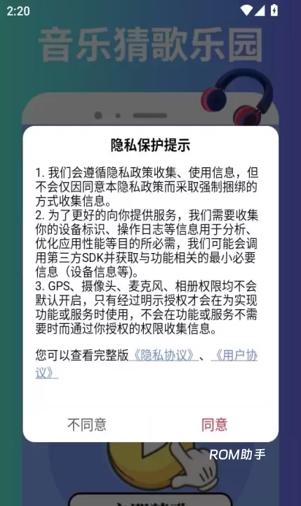 小元音乐_https://m.romzhushou.com_音影播放_第1张