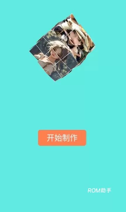 小元音乐_https://m.romzhushou.com_音影播放_第4张