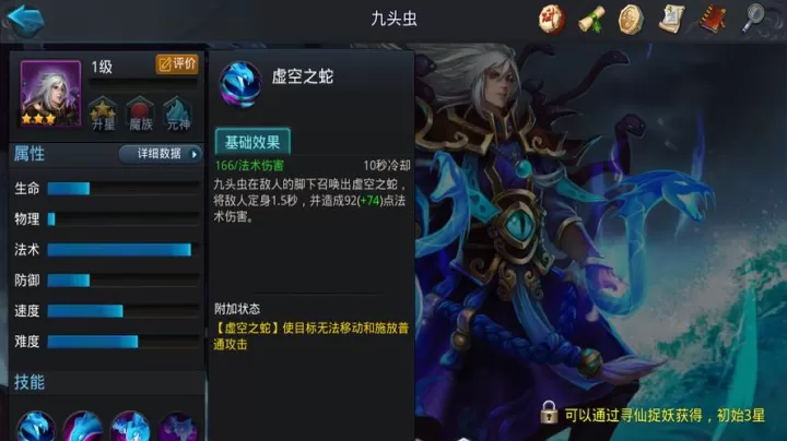 2025年乱斗西游：哪些阵容称霸战场？_https://m.romzhushou.com_游戏攻略_第3张